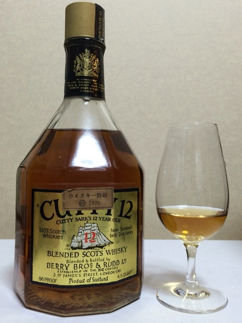 カティサーク 12年 1970年代流通 ウイスキー特級 : くりりんの カティサーク 12年 1970年代流通 ウイスキー特級 : くりりんの