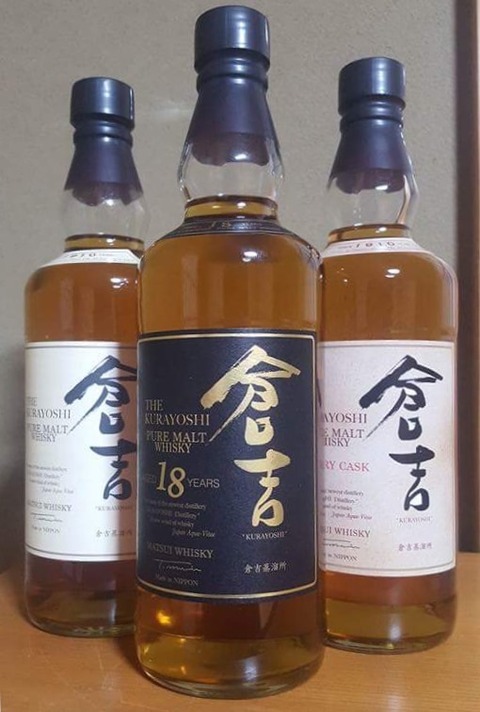 松井酒造 倉吉 18年 ピュアモルトウイスキー 50% : くりりんのウイスキー置場