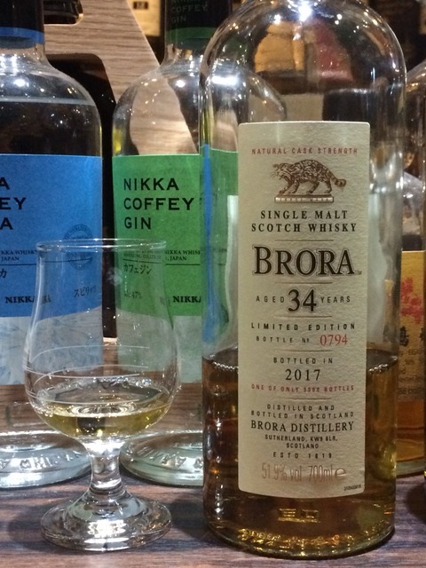 ブローラ 34年 1982-2017 リミテッドエディション 51.9% : くりりんの