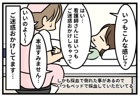 スクリーンショット 2018-08-08 16.12.55