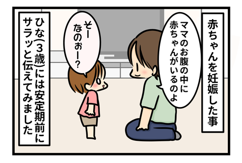 赤ちゃんいるよ