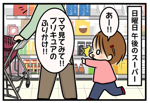 スクリーンショット 2018-05-10 11.07.31