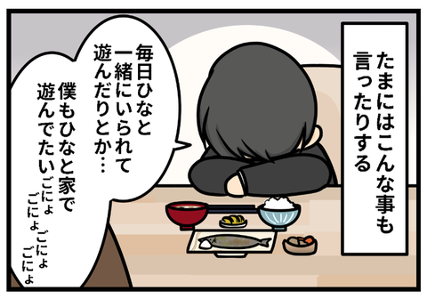 スクリーンショット 2018-11-14 16.11.42