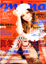 ミーナ