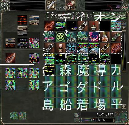 inbe