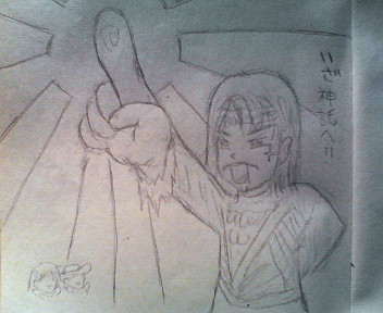 ゆーちゃ