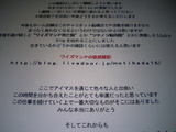 �磻���ޥ󤵤�Υ֥�������������