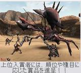 gamesennsou