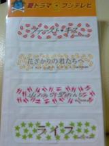 カット判
