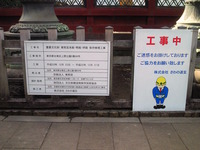 SBCA0234
