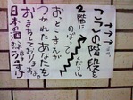 看板3