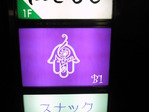 看板5