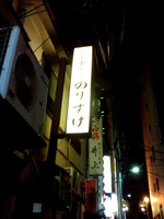 看板