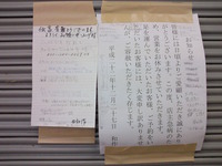 SBCA0177