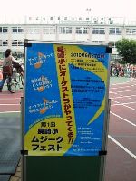 ポスター