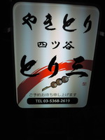 看板2