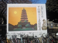 SBCA0241