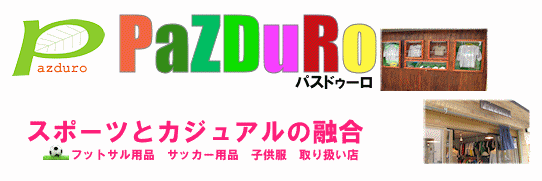 pazuzu