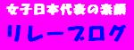 funakosi