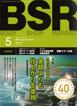 BSR2012�N5����