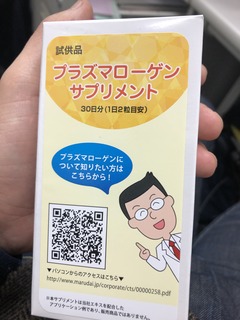 09526F06-EEEE-466B-BF93-6DAB3EBF08DE