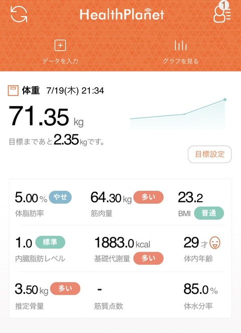 6C161A7A-DF35-41FE-80D9-35FBC8A11E8A