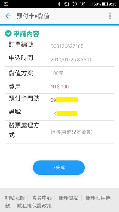 Screenshot_20190126-093545
