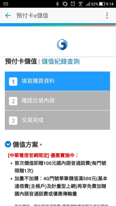 Screenshot_20190126-091442