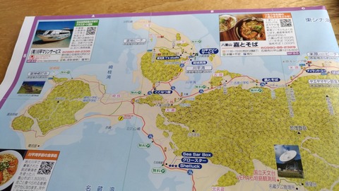 P_20190122_115600_vHDR_On