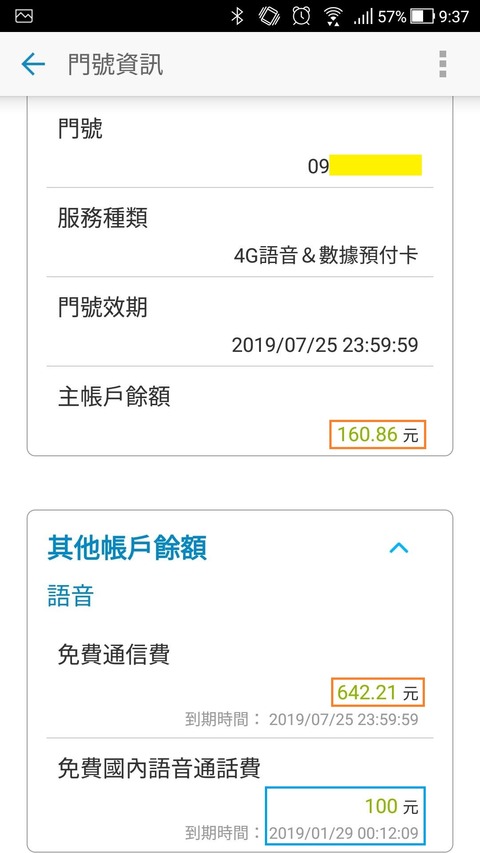 Screenshot_20190126-093705