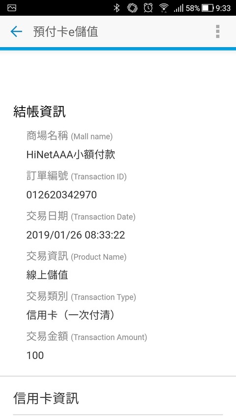 Screenshot_20190126-093333
