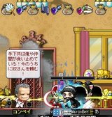 撃破
