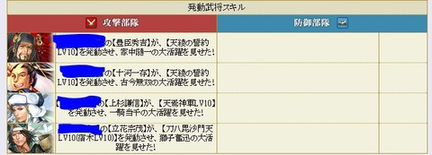 キャプチャkeka