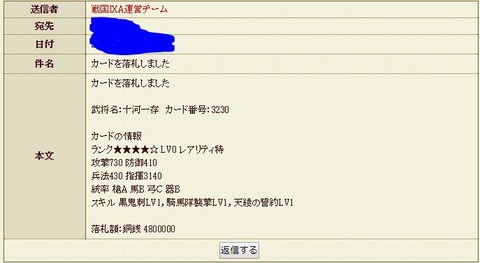 キャプチャten