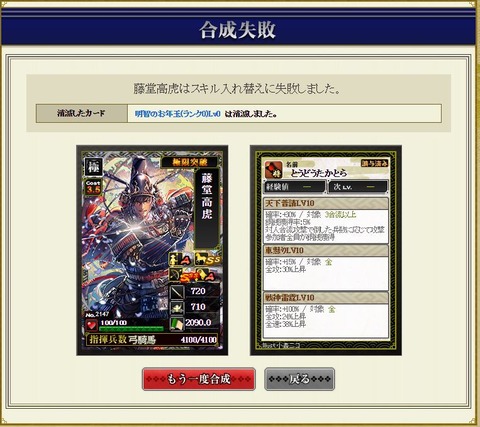 キャプチャorr