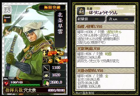 キャプチャだが