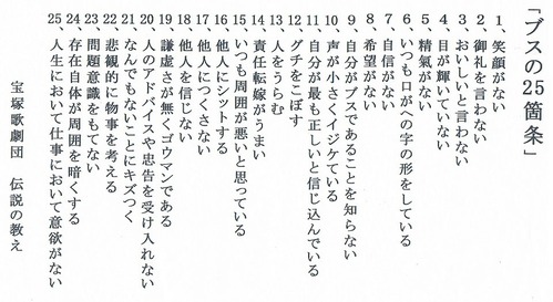 4020116