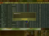 やってもうたー