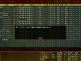 ジャイアン理論