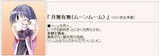 ランファン様とも、いいコンビになれますよねっ