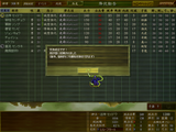 従属国をつくる