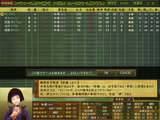 神さまですねん