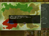 城を枕に