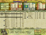 負け戦さ