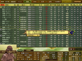 竜渦でも霧抜でもなく