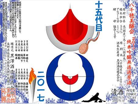 花陰