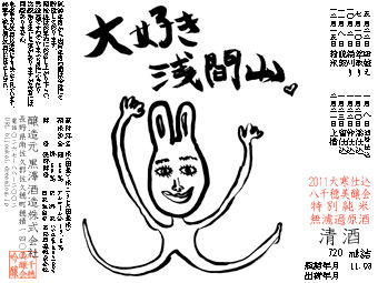 中島則