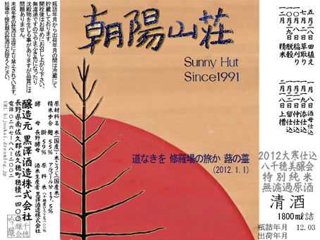 野澤汎
