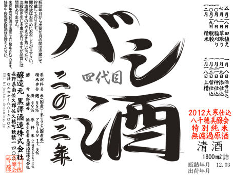 石橋