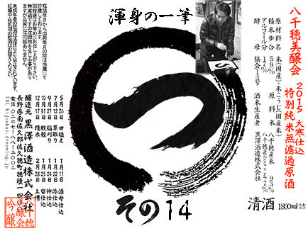 杉本
